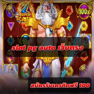 slot demo เว็บแท้มาแรง ปี 2025