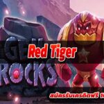 Red Tiger