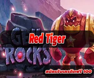 Red Tiger