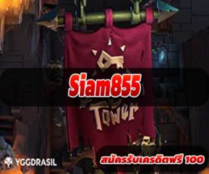 Siam855