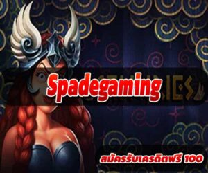 Spadegaming