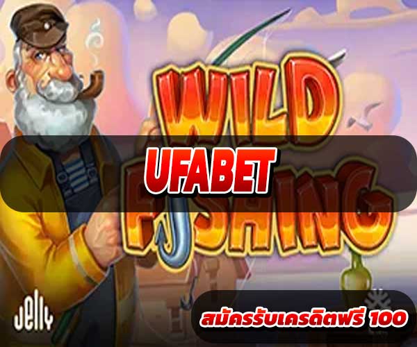 UFABET
